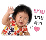 837881166