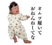 837881359