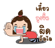 837888828