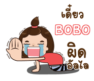 837889396