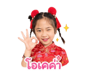 837893235