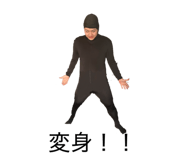 837895875