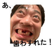 837896066