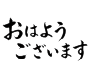837899130