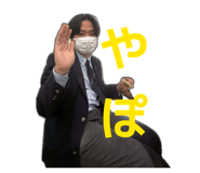 837900136