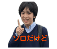 837900782