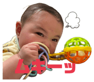 837900861