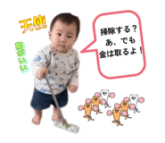 837909870