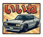 837921523