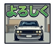 837921526