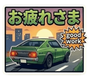 837921527