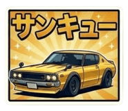 837921528