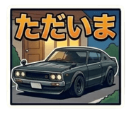 837921529