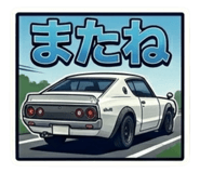 837921531