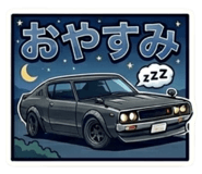 837921533