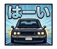 837921534