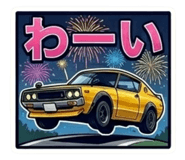 837921538
