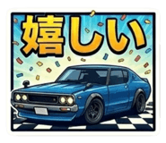 837921539