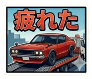 837921541