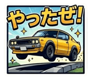 837921542