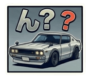 837921544