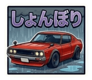 837921545