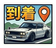 837921546