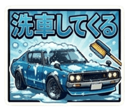 837921548