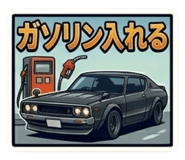 837921549