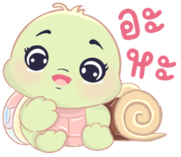 เต่าน้อยใจฟู รูปที่ 31