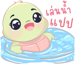 เต่าน้อยใจฟู รูปที่ 32