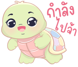 เต่าน้อยใจฟู รูปที่ 38