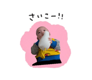 837923379