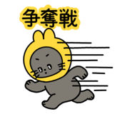 837924234