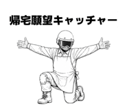 837925246