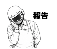 837925249