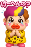 837926470