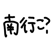 837929146