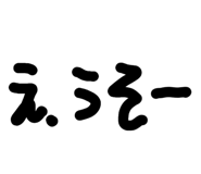 837929147
