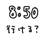 837929151