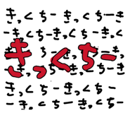 837929155