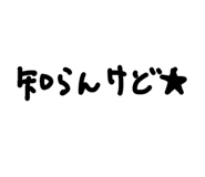 837929158