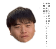 837929770