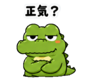 837929870