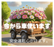 837930358