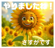 837930367
