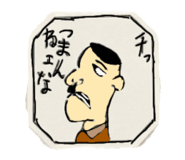 837930483