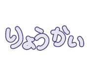 837930659