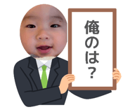 837930777