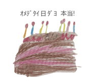 837931603
